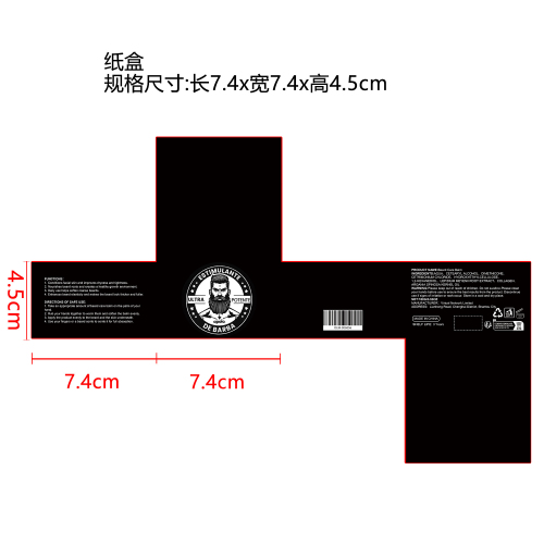 男士植萃胡须护理膏纸盒(哑膜)