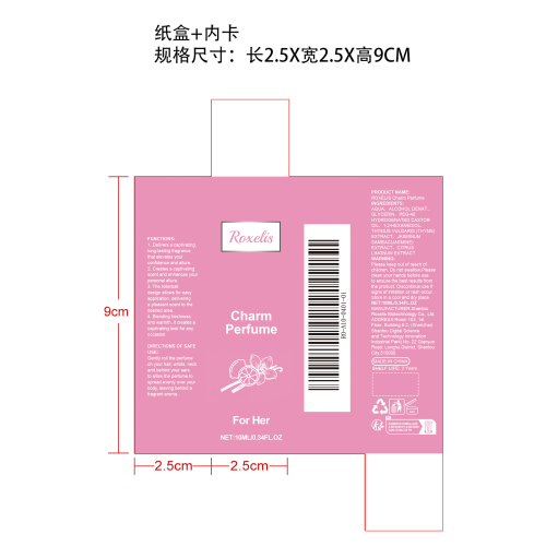 魅力滚珠香水（香草柠檬）纸盒（内卡）
