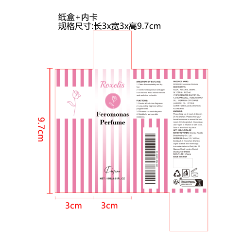 优雅滚珠香氛（玫瑰）纸盒（内卡）