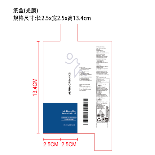 眼部精华滚珠纸盒(光膜)