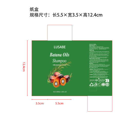 Hoegoa 巴塔纳护发洗发水纸盒