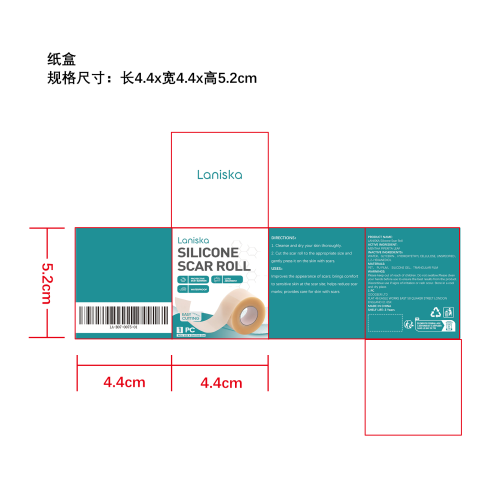 硅胶疤痕贴纸盒