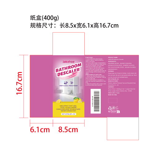 浴室除垢清洁喷雾纸盒(400g)