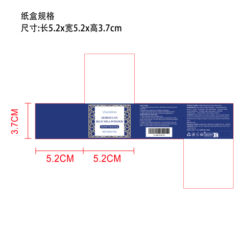 清洁亮肤面膜粉纸盒