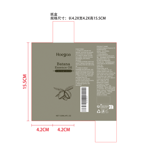 巴塔纳密发精油纸盒