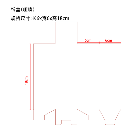 补墙膏蓝色#01款纸盒(哑膜)