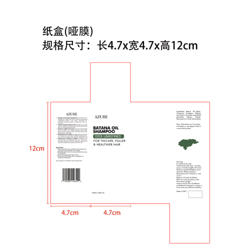 巴塔纳洗发水纸盒(哑膜)