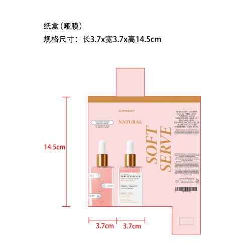 草莓味毛发须后护理精油纸盒(哑膜)