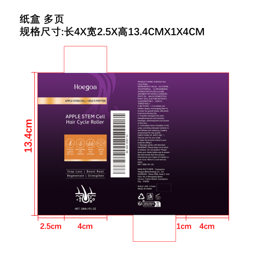 密发强韧护理滚珠纸盒（多页）