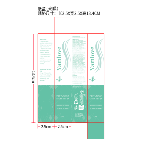 生发滚珠精华液纸盒(光膜)