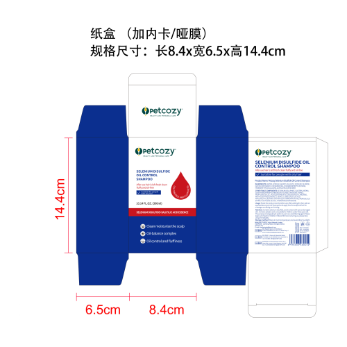 二硫化硒洗发乳纸盒(加内卡/哑膜)