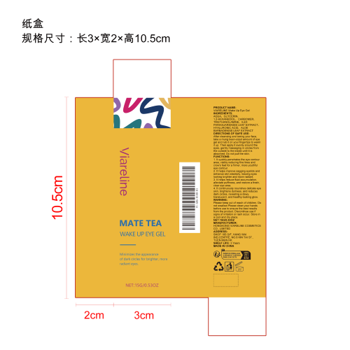 紧致眼部凝胶纸盒