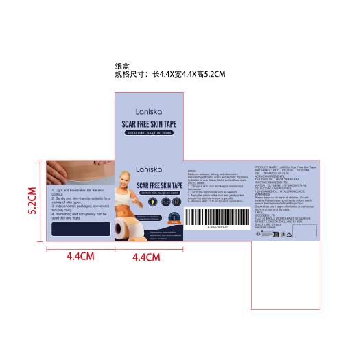 硅胶疤痕贴纸盒