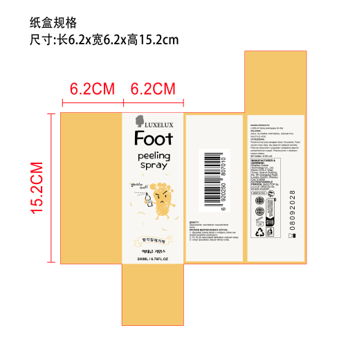 足部去角质喷雾纸盒(亚膜)