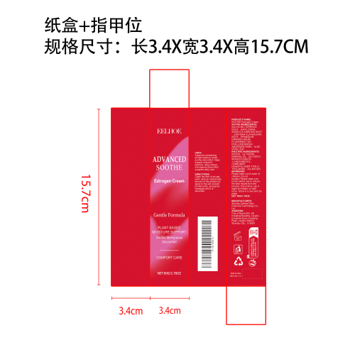 更年期私处平衡霜纸盒（指甲位）