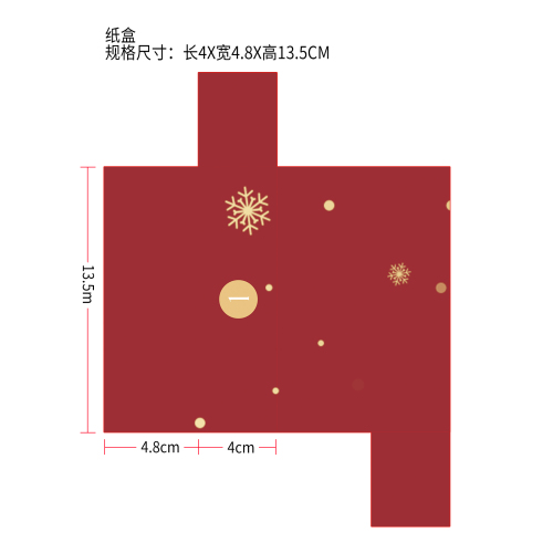 圣诞美妆倒数盲盒纸盒1