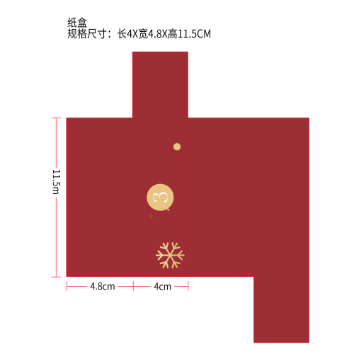 圣诞美妆倒数盲盒纸盒3