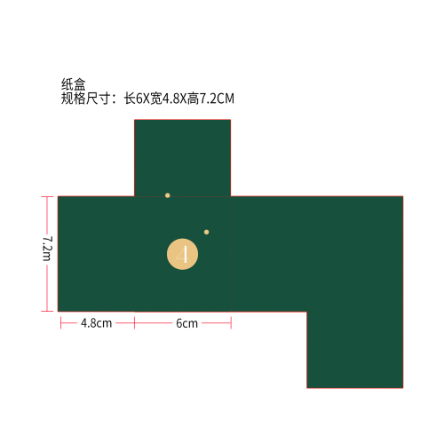 圣诞美妆倒数盲盒纸盒4