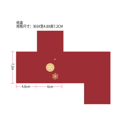 圣诞美妆倒数盲盒纸盒8