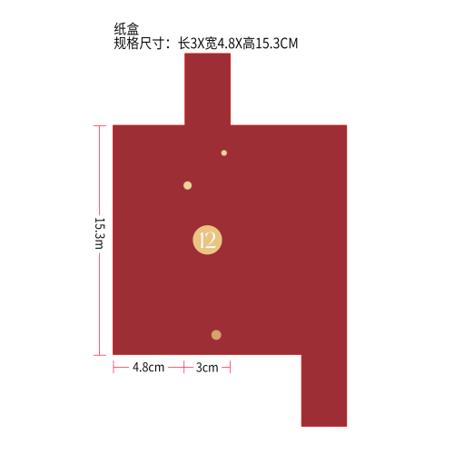 圣诞美妆倒数盲盒纸盒12