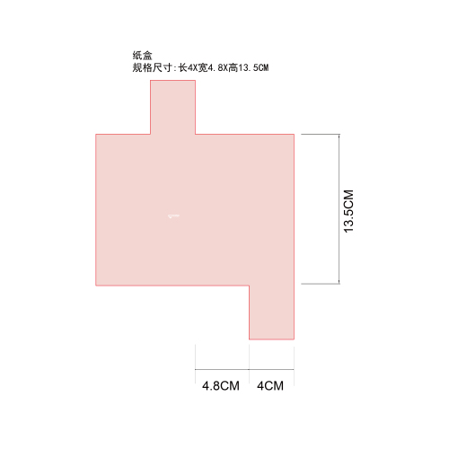 24格美妆惊喜礼盒纸盒1