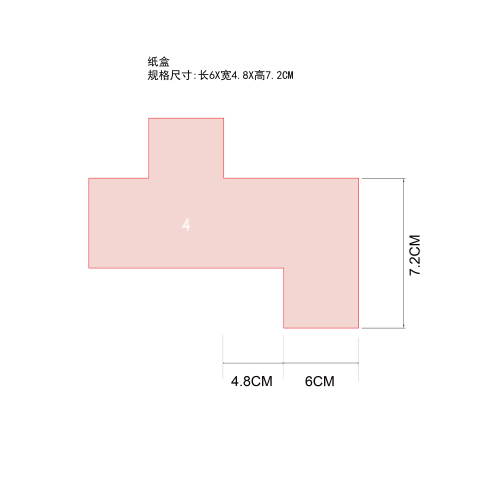 24格美妆惊喜礼盒纸盒4