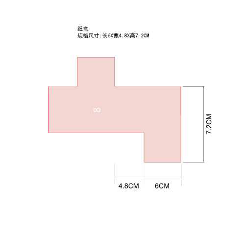 24格美妆惊喜礼盒纸盒8