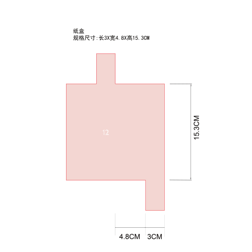 24格美妆惊喜礼盒纸盒12