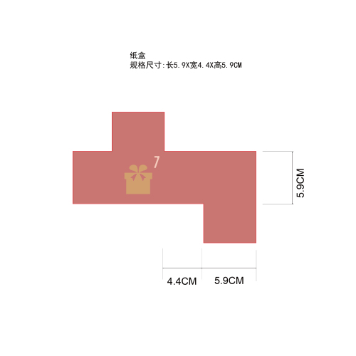圣诞节彩妆盲盒纸盒7