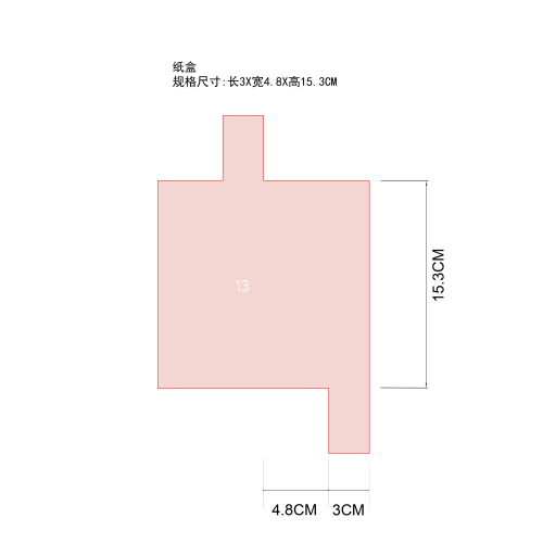 24格美妆惊喜礼盒纸盒13