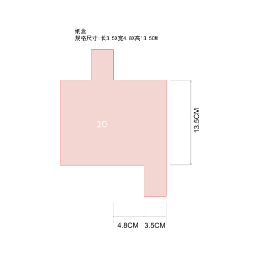 24格美妆惊喜礼盒纸盒20