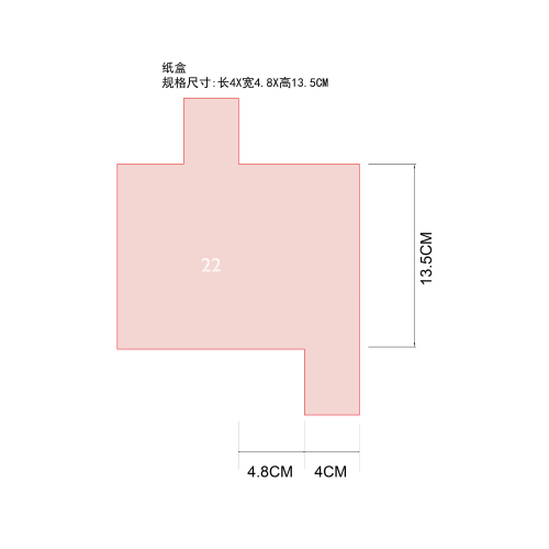 24格美妆惊喜礼盒纸盒22