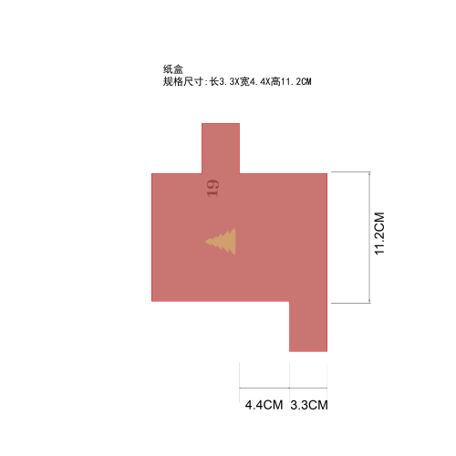 圣诞节彩妆盲盒纸盒19