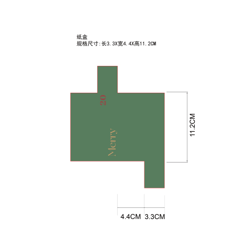 圣诞节彩妆盲盒纸盒20