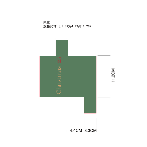 圣诞节彩妆盲盒纸盒23