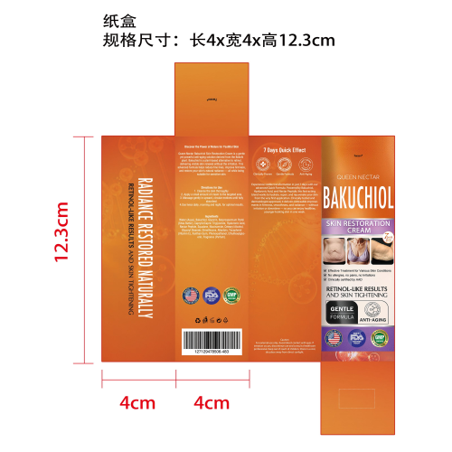 紧致提拉保湿面霜纸盒