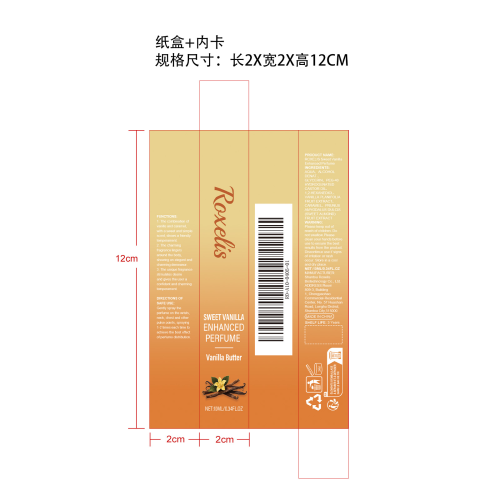 浓郁香水喷雾（香草奶油）纸盒（内卡）（库存清完禁用）