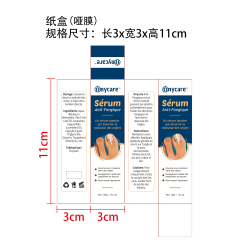 蜂毒指甲问题护理液纸盒(哑膜)