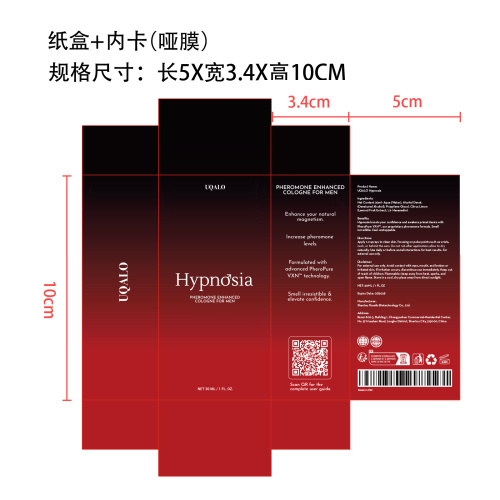 男士信息素香水纸盒(内卡)(哑膜)