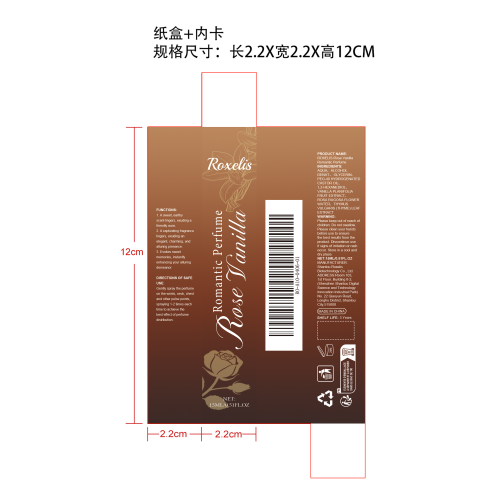 法式浪漫风香氛（玫瑰香草）纸盒（内卡）