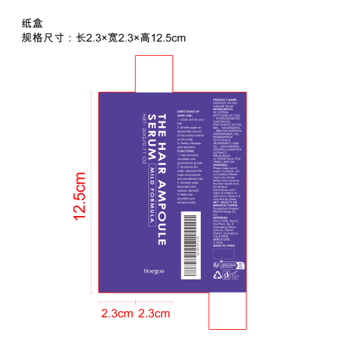 润发养根精华滚珠纸盒