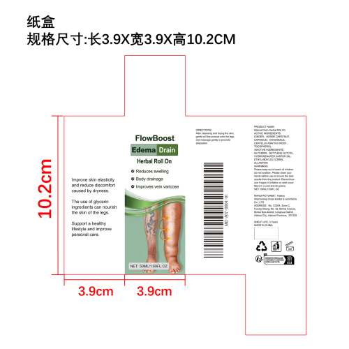 轻感舒缓滚珠纸盒