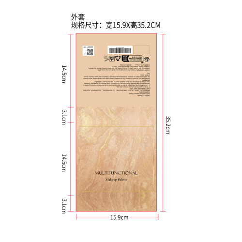鎏金综合彩妆盘纸盒（外套）