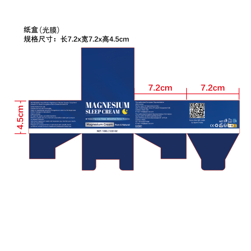 镁霜100g纸盒(光膜)