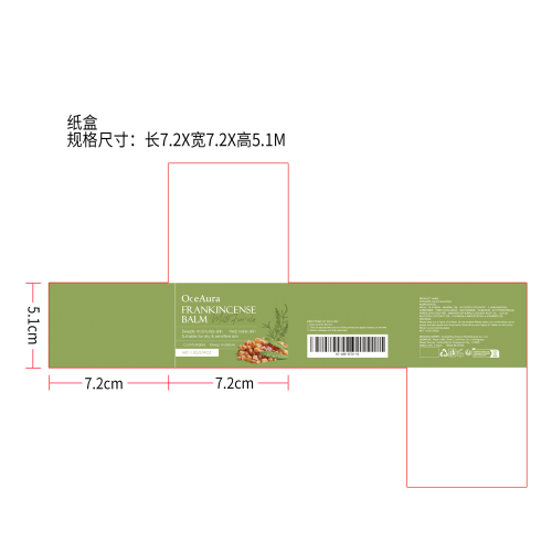 身体滋润舒缓霜纸盒