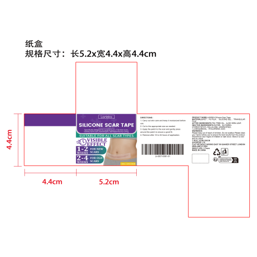 硅胶遮痕贴纸盒