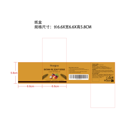 巴塔纳头发磨砂膏纸盒