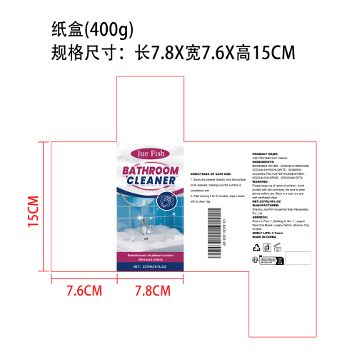 浴室清洁剂纸盒（400g）