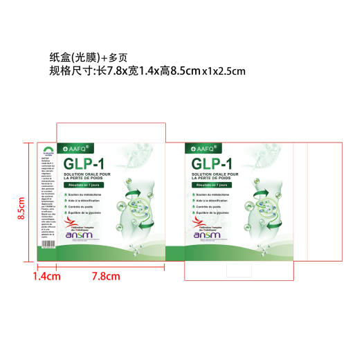 次抛口服溶液(法国)纸盒(光膜  多页)