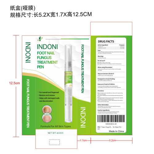 指甲修护笔纸盒(哑膜)